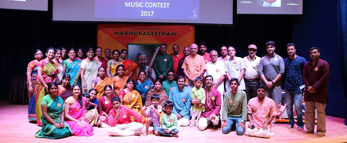 Madhurageetham