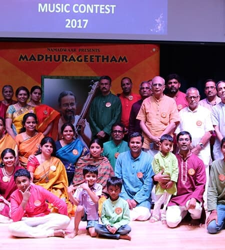Madhurageetham