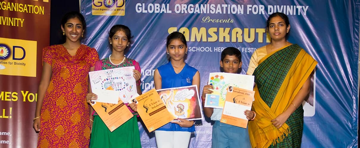 Samskruti